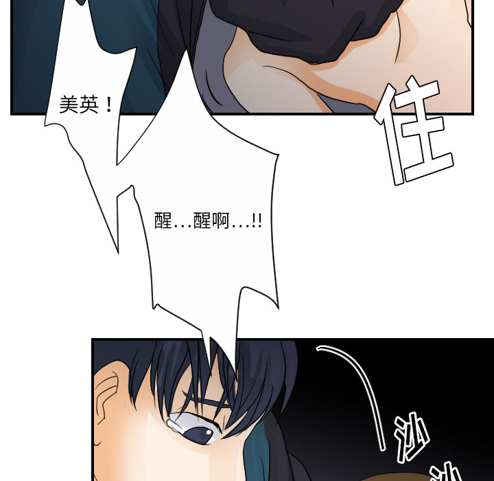 [韩国漫画] 超能力者 剧情,巨乳大奶#[102P]-91