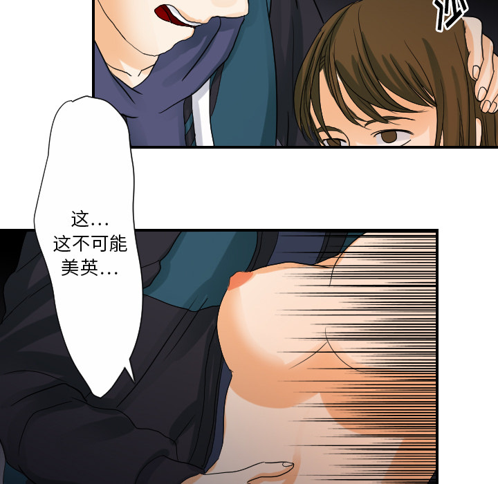 [韩国漫画] 超能力者 剧情,巨乳大奶#[102P]-92
