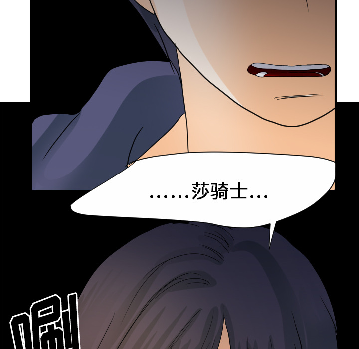 [韩国漫画] 超能力者 剧情,巨乳大奶#[102P]-99