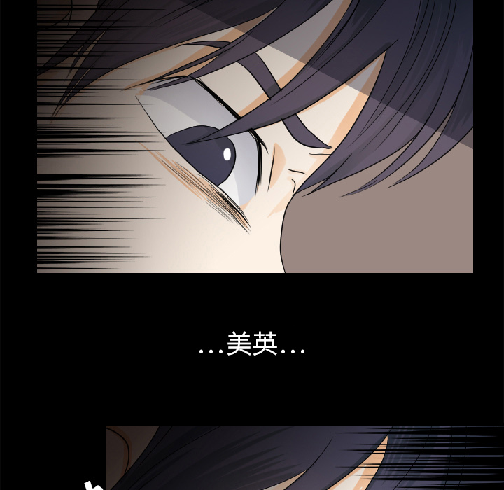 [韩国漫画] 超能力者 剧情,巨乳大奶#[105P]-35