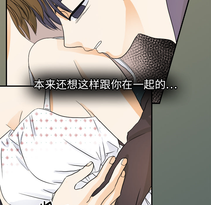 [韩国漫画] 超能力者 剧情,巨乳大奶#[105P]-44