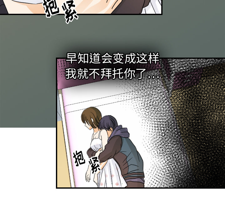 [韩国漫画] 超能力者 剧情,巨乳大奶#[105P]-45