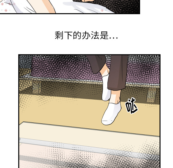 [韩国漫画] 超能力者 剧情,巨乳大奶#[105P]-48