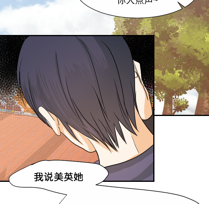 [韩国漫画] 超能力者 剧情,巨乳大奶#[105P]-69