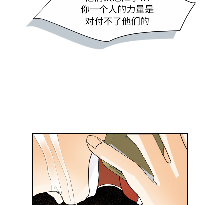 [韩国漫画] 超能力者 剧情,巨乳大奶#[105P]-77