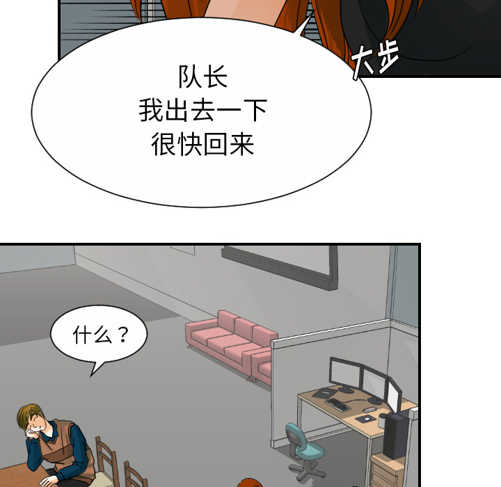 [韩国漫画] 超能力者 剧情,巨乳大奶#[105P]-96