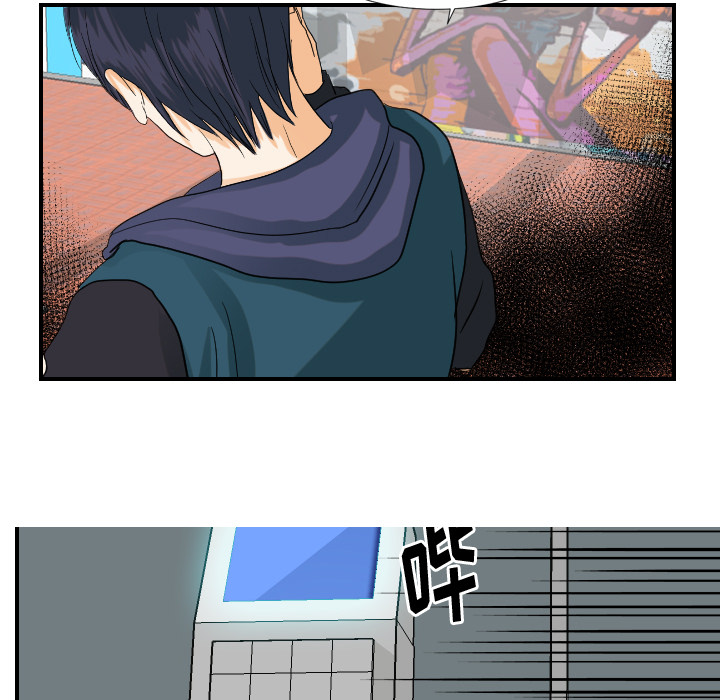 [韩国漫画] 超能力者 剧情,巨乳大奶#[103P]-5