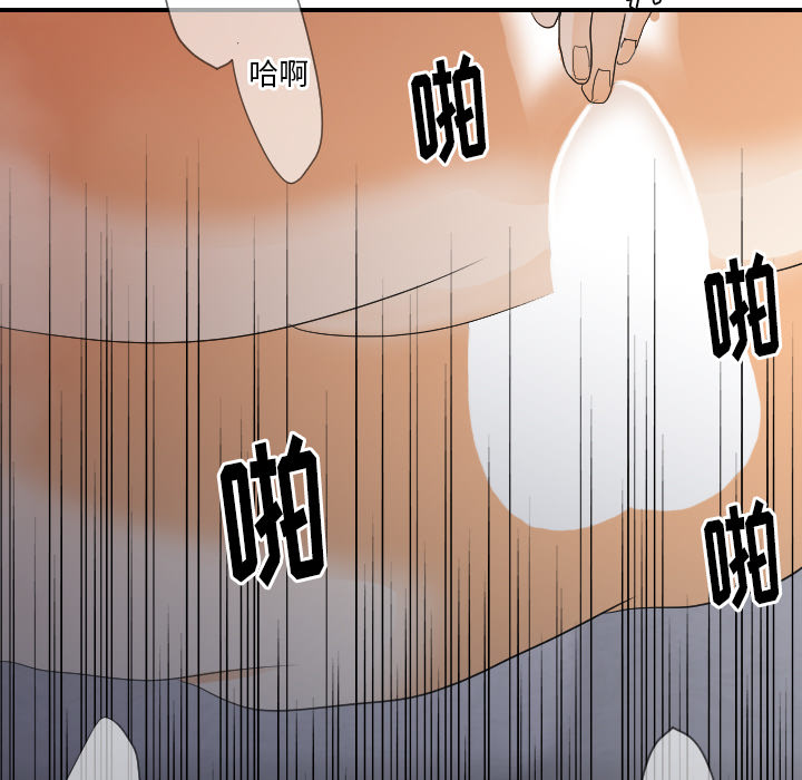 [韩国漫画] 超能力者 剧情,巨乳大奶#[105P]-19