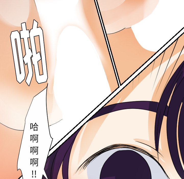 [韩国漫画] 超能力者 剧情,巨乳大奶#[105P]-21