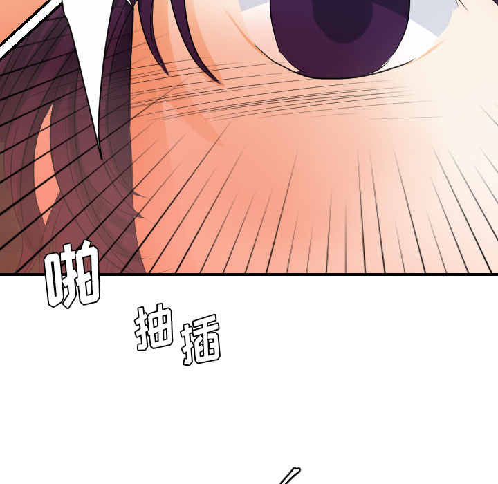 [韩国漫画] 超能力者 剧情,巨乳大奶#[105P]-22