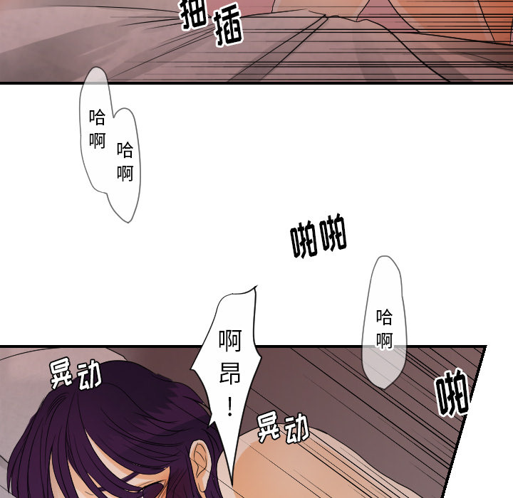 [韩国漫画] 超能力者 剧情,巨乳大奶#[105P]-25