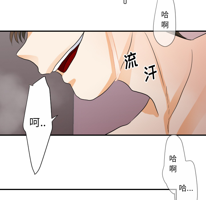 [韩国漫画] 超能力者 剧情,巨乳大奶#[105P]-32