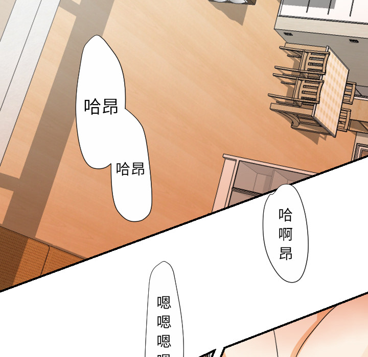 [韩国漫画] 超能力者 剧情,巨乳大奶#[105P]-62