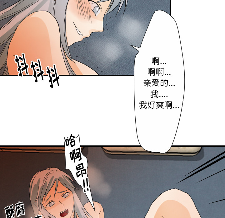 [韩国漫画] 超能力者 剧情,巨乳大奶#[105P]-64