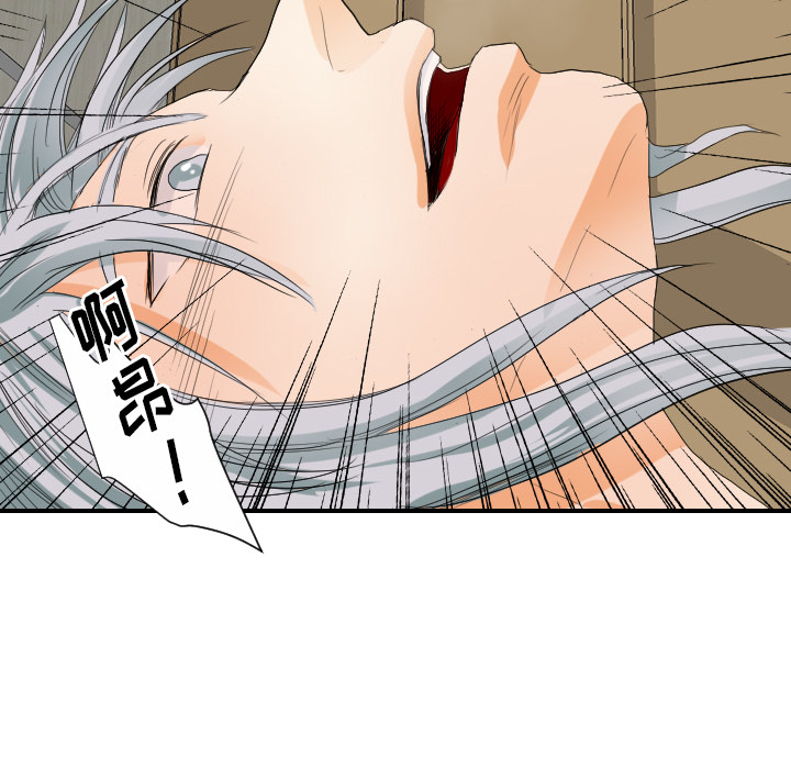 [韩国漫画] 超能力者 剧情,巨乳大奶#[105P]-87