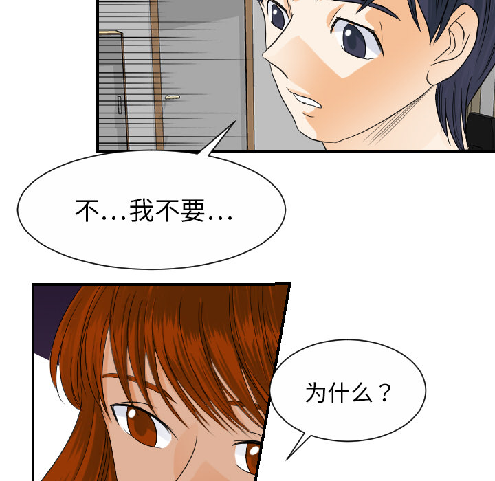 [韩国漫画] 超能力者 剧情,巨乳大奶#[105P]-94