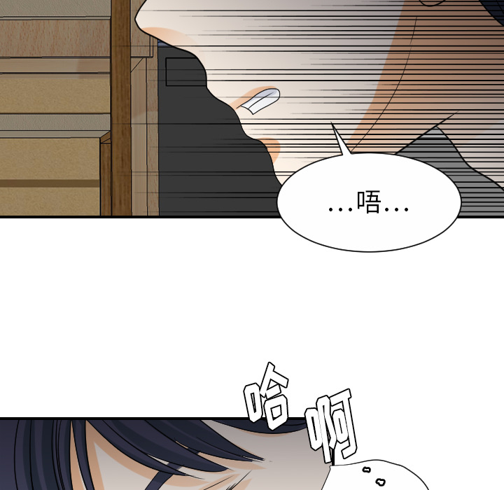 [韩国漫画] 超能力者 剧情,巨乳大奶#[111P]-105