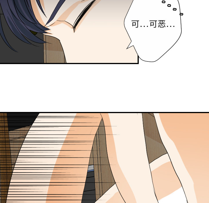 [韩国漫画] 超能力者 剧情,巨乳大奶#[111P]-106