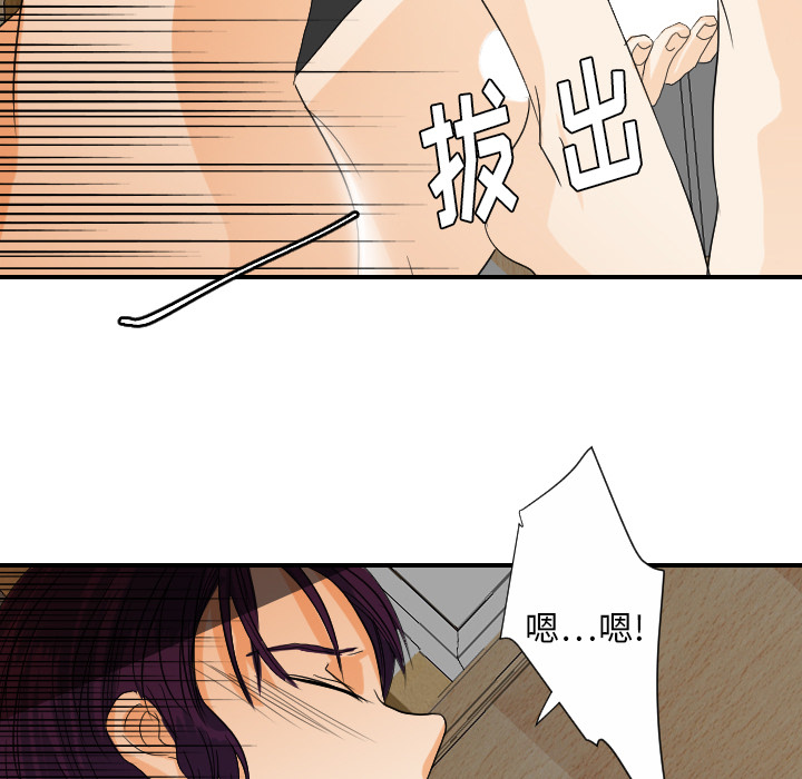 [韩国漫画] 超能力者 剧情,巨乳大奶#[111P]-107