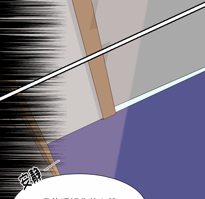 [韩国漫画] 超能力者 剧情,巨乳大奶#[111P]-11
