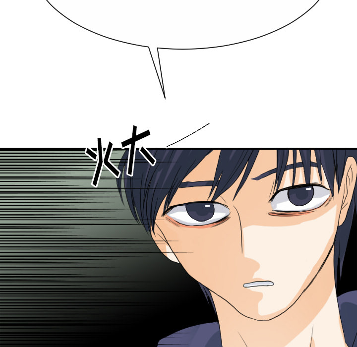 [韩国漫画] 超能力者 剧情,巨乳大奶#[111P]-17