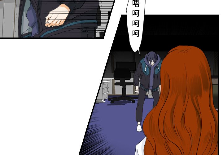 [韩国漫画] 超能力者 剧情,巨乳大奶#[111P]-2