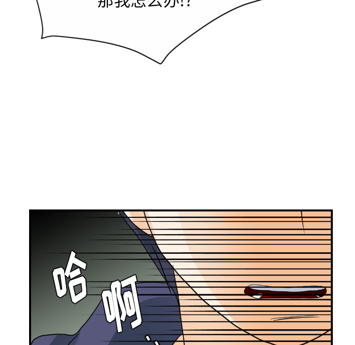 [韩国漫画] 超能力者 剧情,巨乳大奶#[111P]-23