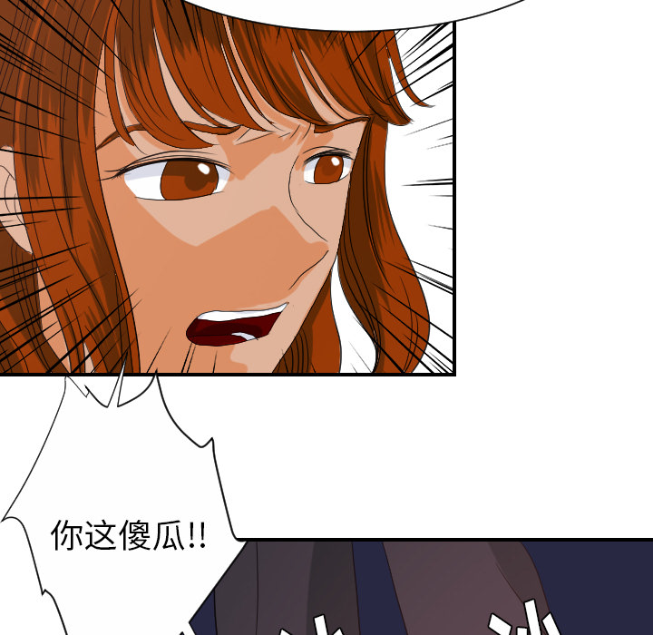 [韩国漫画] 超能力者 剧情,巨乳大奶#[111P]-25