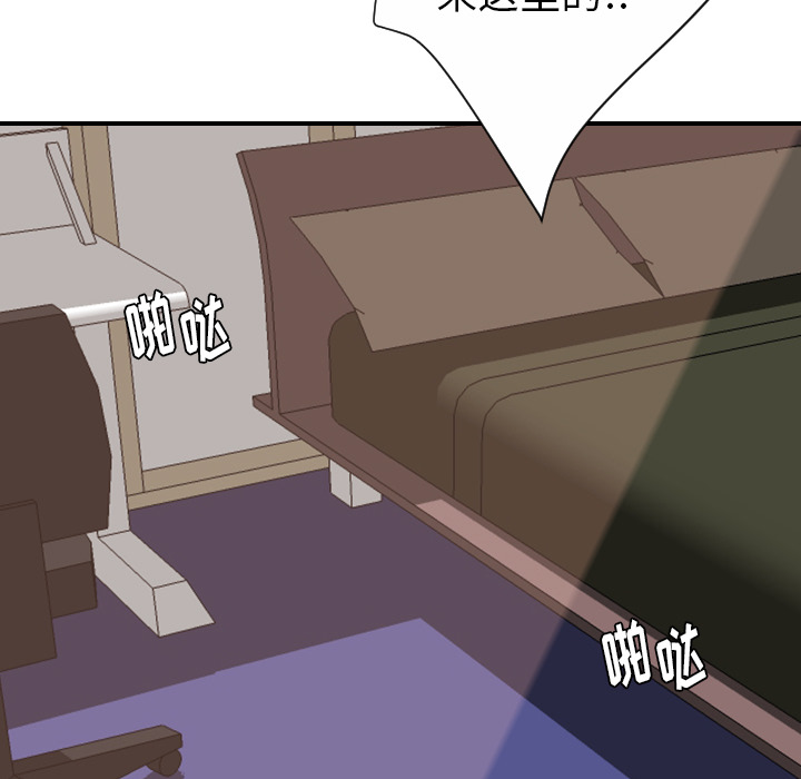 [韩国漫画] 超能力者 剧情,巨乳大奶#[111P]-27