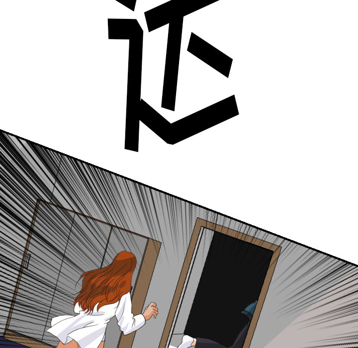[韩国漫画] 超能力者 剧情,巨乳大奶#[111P]-32