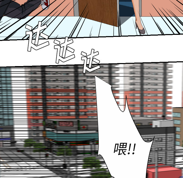 [韩国漫画] 超能力者 剧情,巨乳大奶#[111P]-35