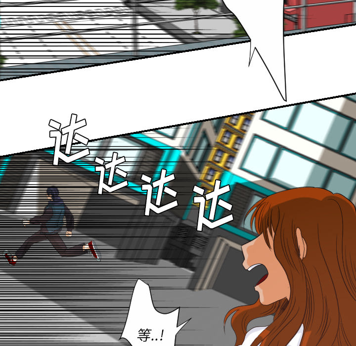 [韩国漫画] 超能力者 剧情,巨乳大奶#[111P]-36