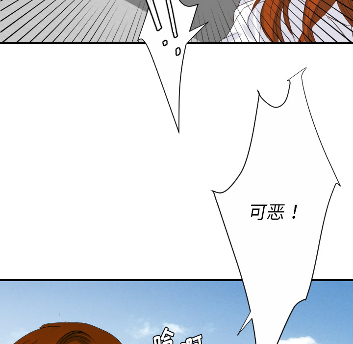 [韩国漫画] 超能力者 剧情,巨乳大奶#[111P]-38