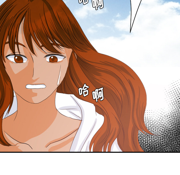 [韩国漫画] 超能力者 剧情,巨乳大奶#[111P]-39