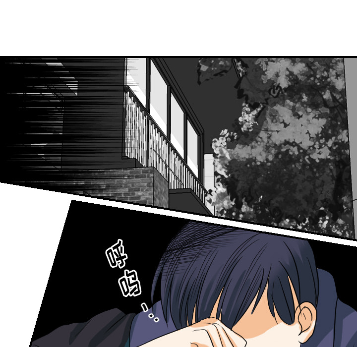 [韩国漫画] 超能力者 剧情,巨乳大奶#[111P]-42