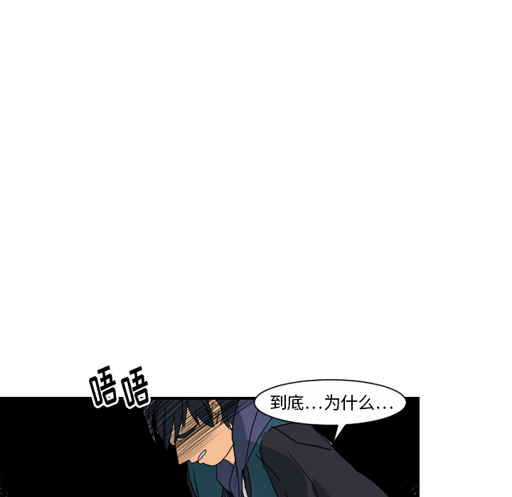 [韩国漫画] 超能力者 剧情,巨乳大奶#[111P]-45