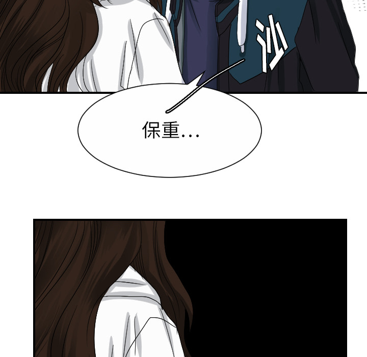[韩国漫画] 超能力者 剧情,巨乳大奶#[111P]-52