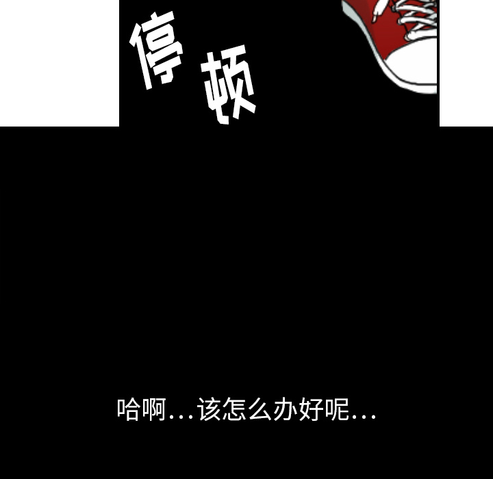 [韩国漫画] 超能力者 剧情,巨乳大奶#[111P]-56