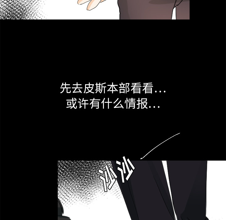 [韩国漫画] 超能力者 剧情,巨乳大奶#[111P]-58