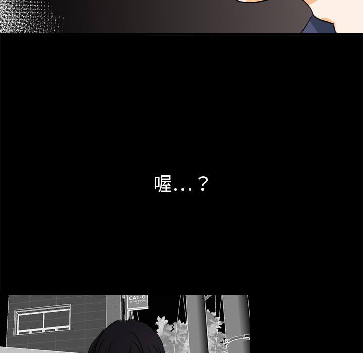 [韩国漫画] 超能力者 剧情,巨乳大奶#[111P]-60