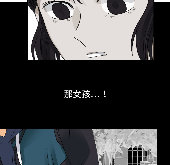[韩国漫画] 超能力者 剧情,巨乳大奶#[111P]-62