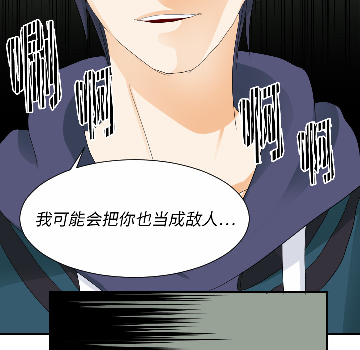 [韩国漫画] 超能力者 剧情,巨乳大奶#[111P]-7