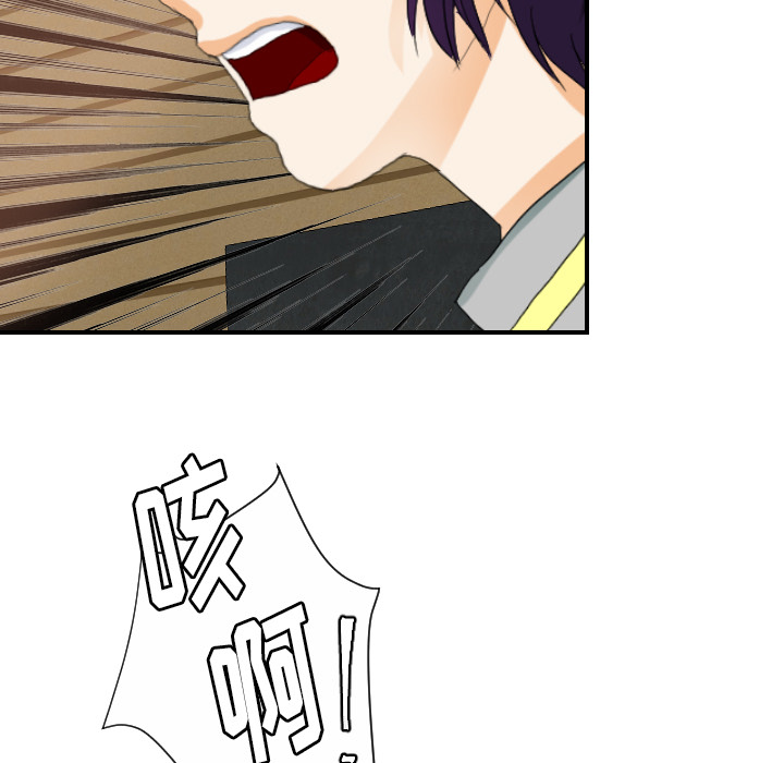 [韩国漫画] 超能力者 剧情,巨乳大奶#[111P]-71