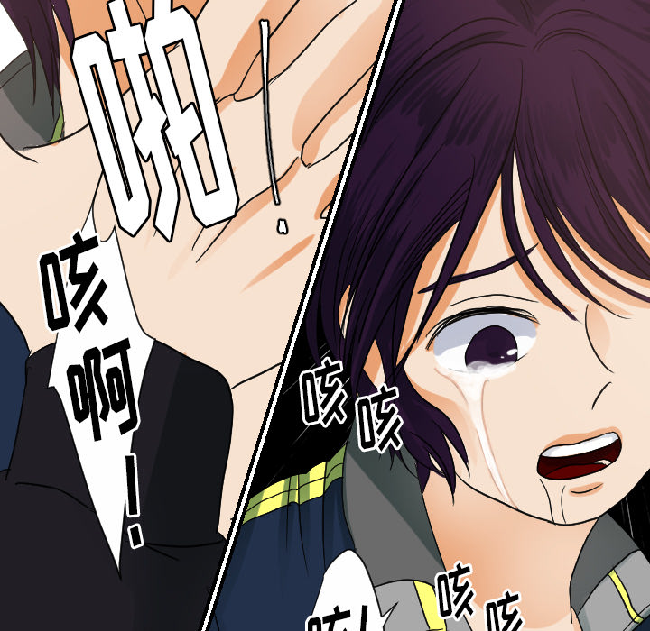 [韩国漫画] 超能力者 剧情,巨乳大奶#[111P]-82