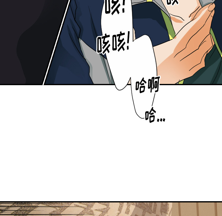 [韩国漫画] 超能力者 剧情,巨乳大奶#[111P]-83