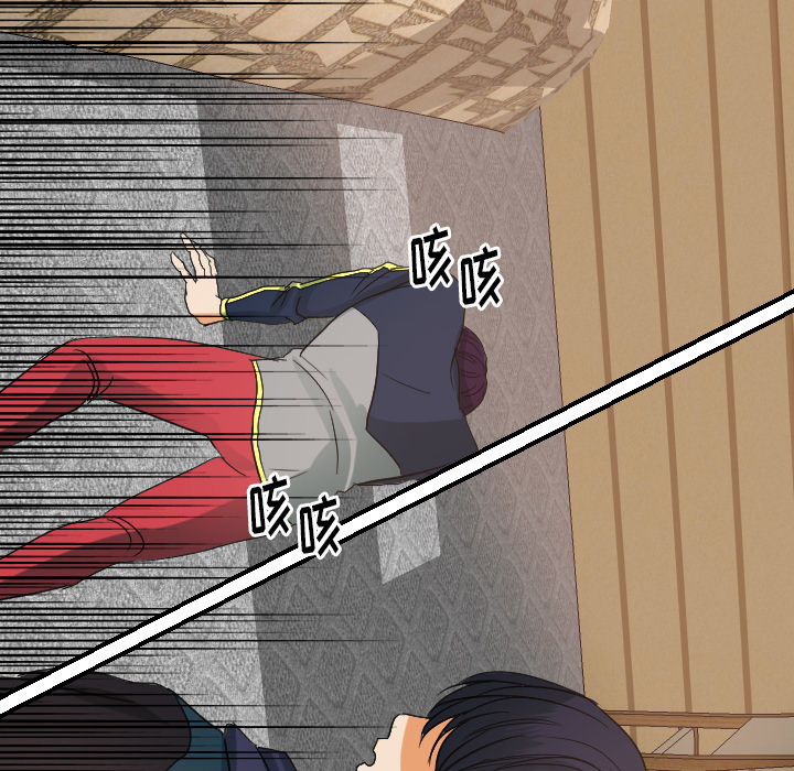 [韩国漫画] 超能力者 剧情,巨乳大奶#[111P]-84