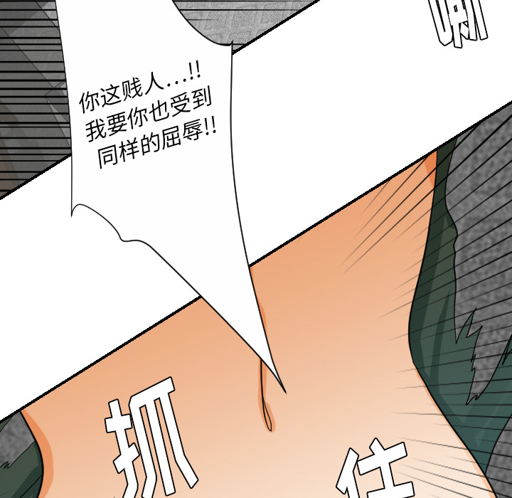 [韩国漫画] 超能力者 剧情,巨乳大奶#[111P]-92