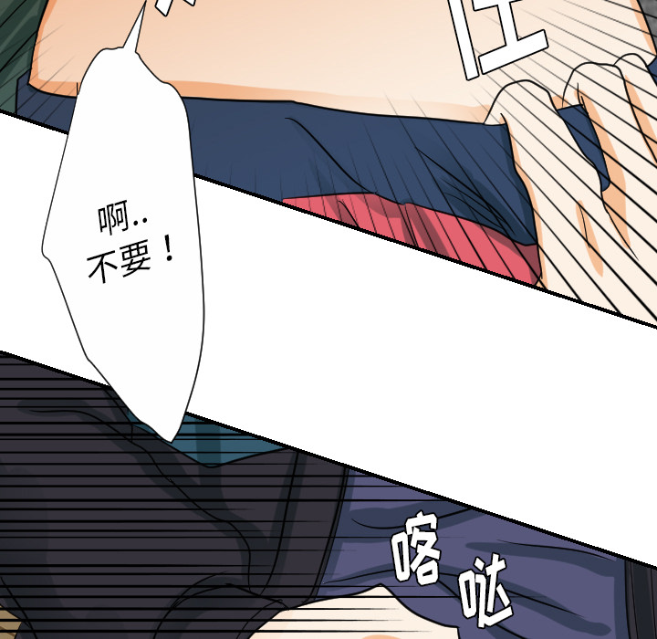 [韩国漫画] 超能力者 剧情,巨乳大奶#[111P]-93