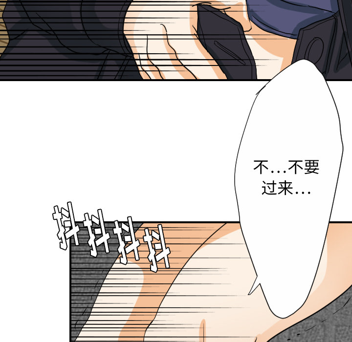 [韩国漫画] 超能力者 剧情,巨乳大奶#[111P]-94