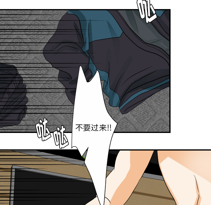 [韩国漫画] 超能力者 剧情,巨乳大奶#[111P]-96